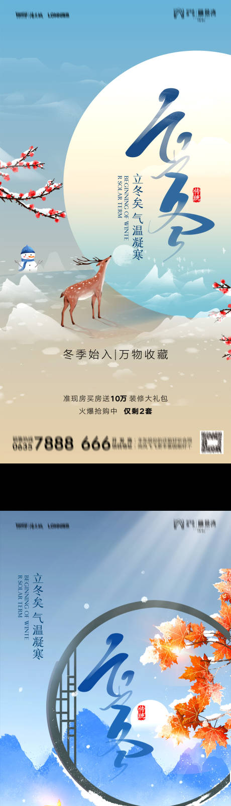 源文件下載【中式 】編號：84840007596185251