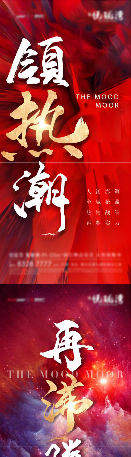 源文件下载【热销】编号：70150007728447491