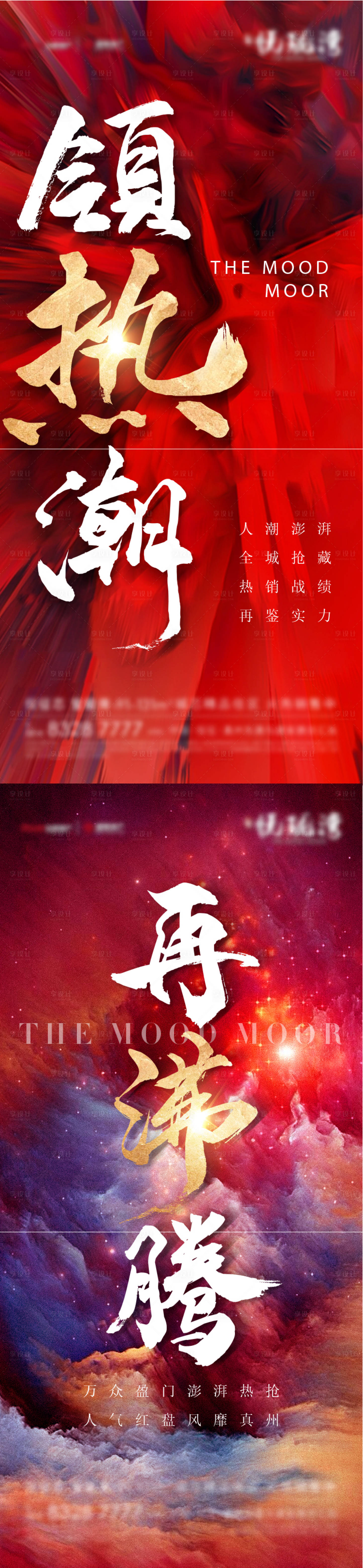 源文件下载【热销】编号：20211220165110128