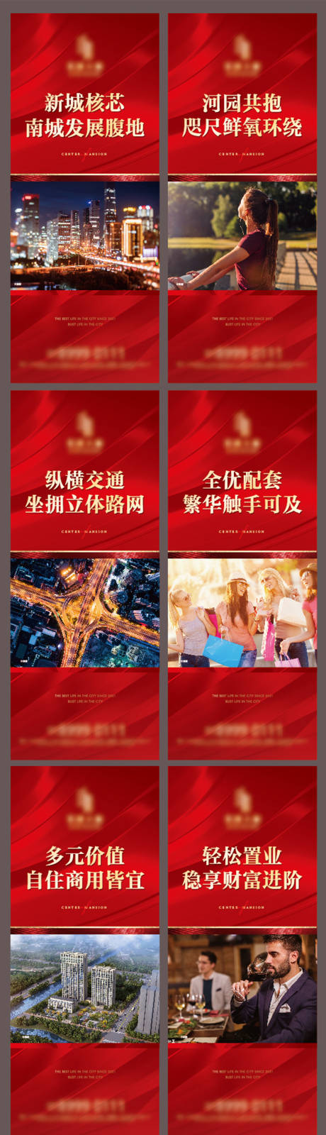 源文件下载【展架】编号：32560007764689910
