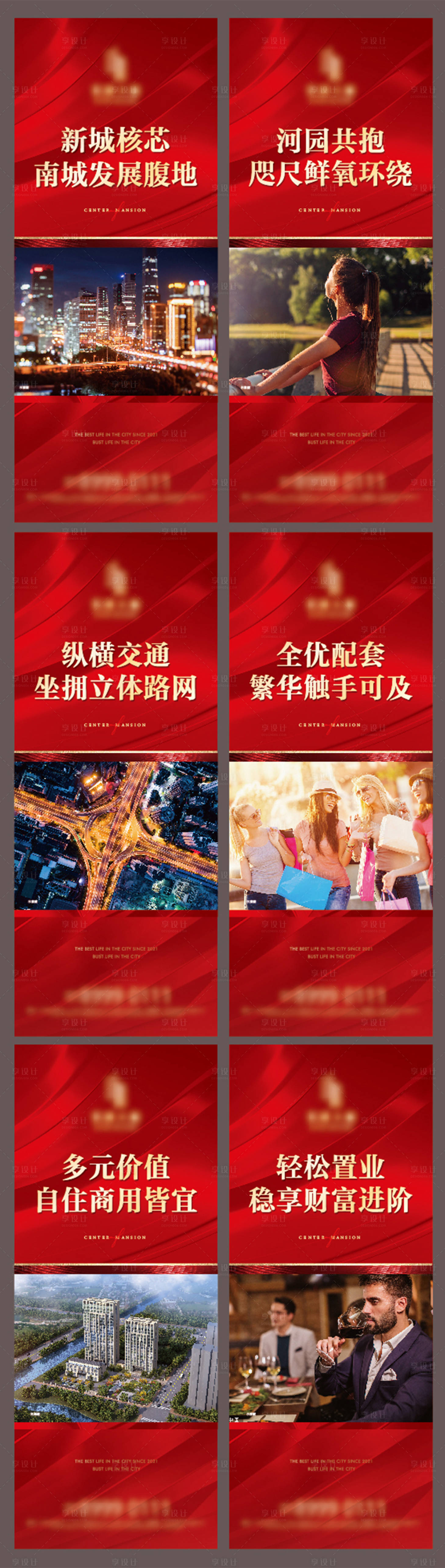 源文件下載【享設計】搜索編號：32560007764689910【展架】