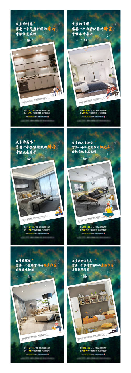 源文件下载【户型】编号：75810007906652218