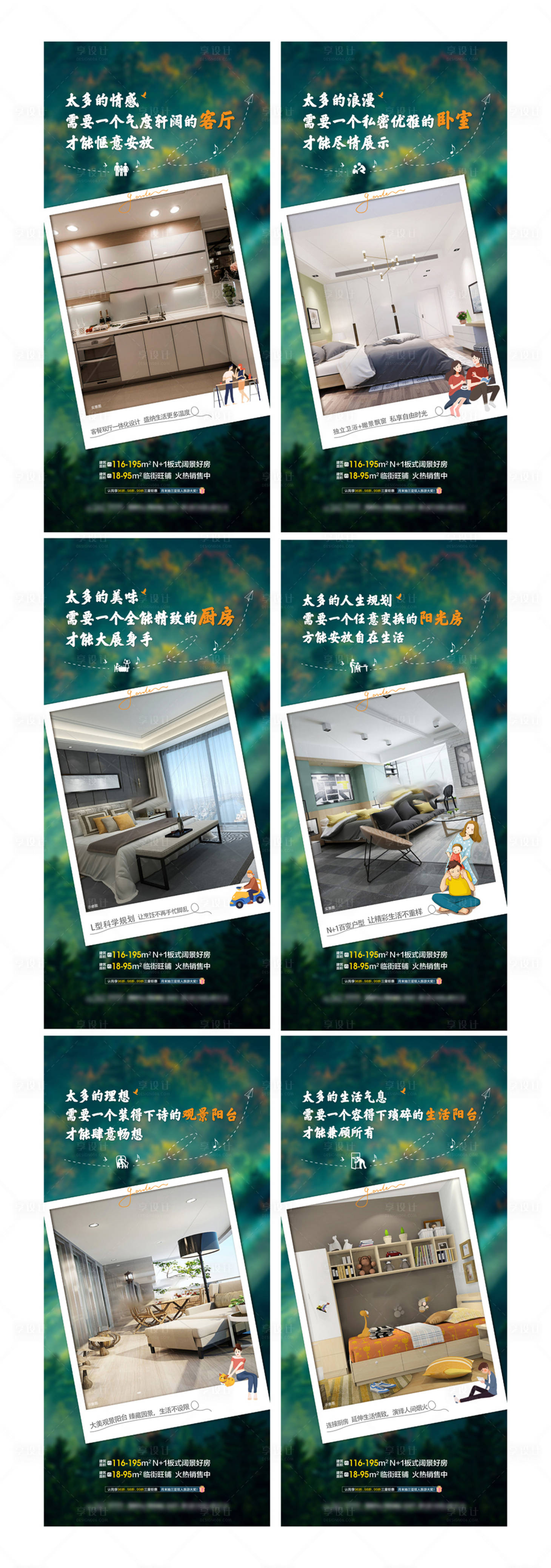 源文件下載【享設計】搜索編號：75810007906652218【戶型】