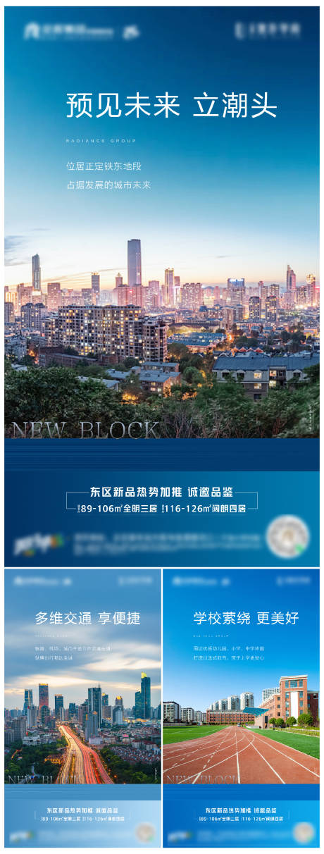 源文件下载【卖点系列】编号：85320007458601387