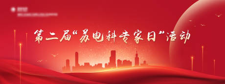 源文件下载【红色党建】编号：30020007457822456