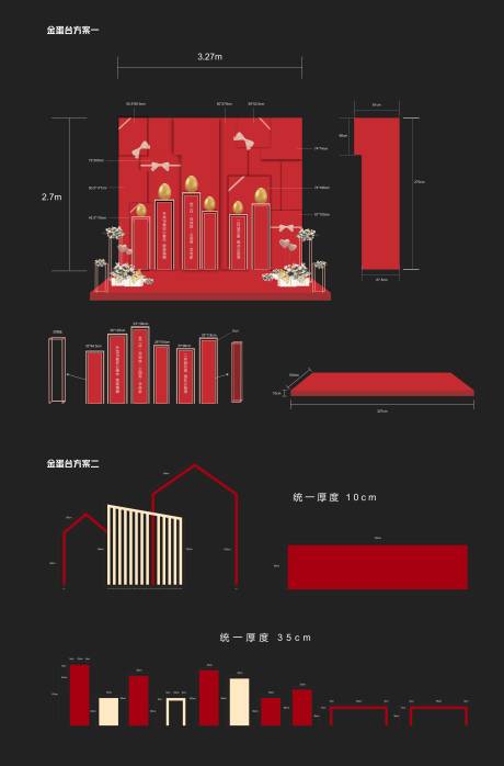 源文件下载【砸金蛋美陈】编号：26210007738069494