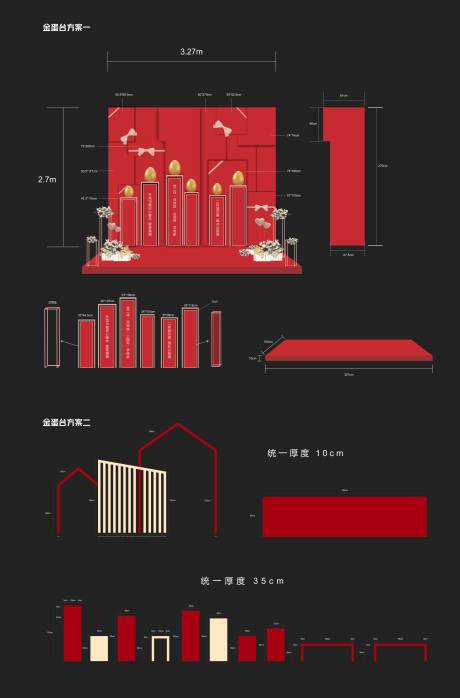 源文件下载【砸金蛋美陈】编号：20211221110148617