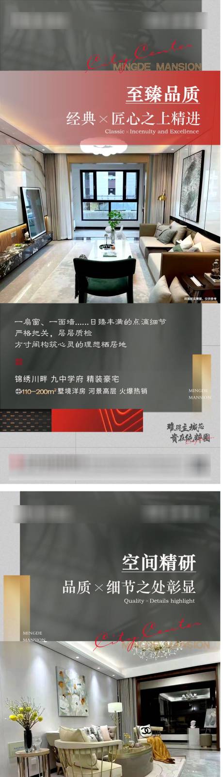 源文件下載【樣板間空間戶型】編號：10540007769126926