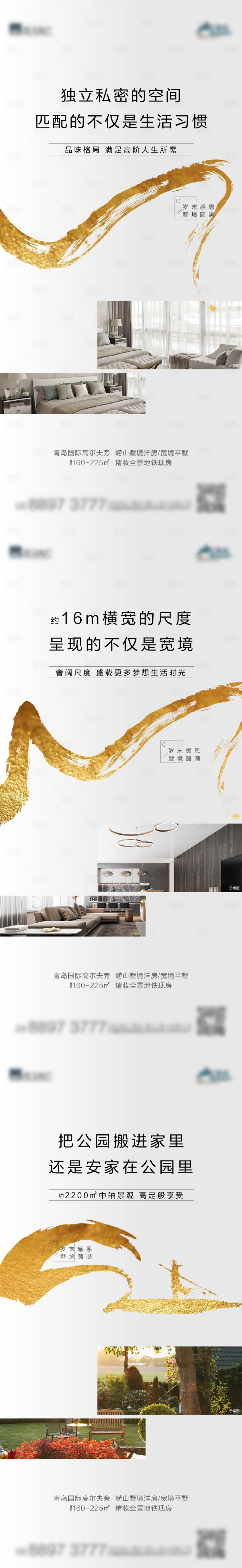 源文件下載【享設(shè)計(jì)】搜索編號：71000007697522198【價(jià)值點(diǎn)系列海報(bào)】