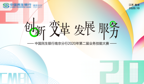 源文件下載【享設計】搜索編號：63820007486573437【主畫面】