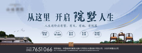 源文件下载【地产别墅桁架户外海报展板】编号：46360007548758892