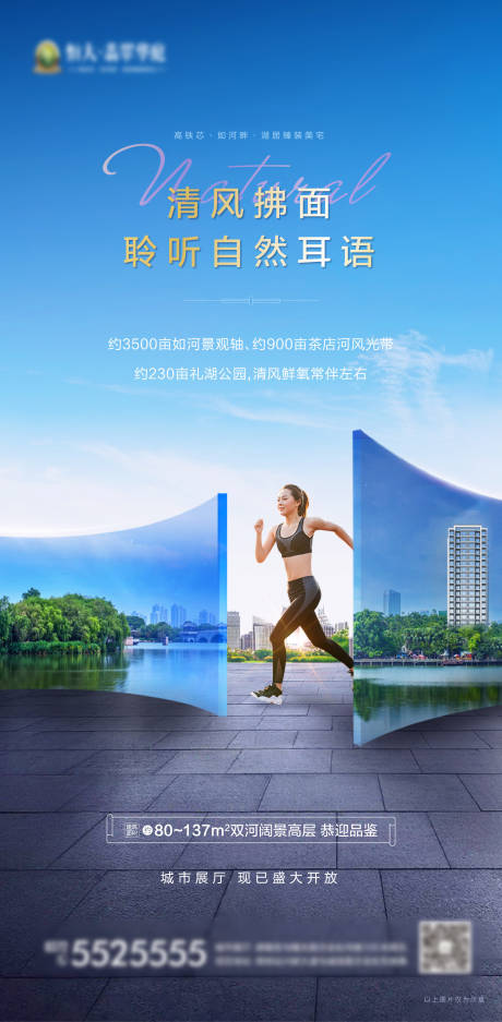 源文件下载【生态单图】编号：14050007783072651