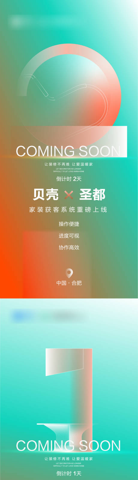源文件下载【享设计】搜索编号：42070007875068278【科技高端简约倒计时】