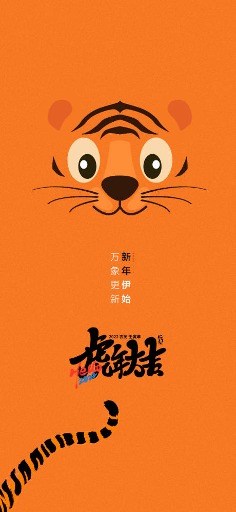 源文件下載【元旦】編號：28540007852749747