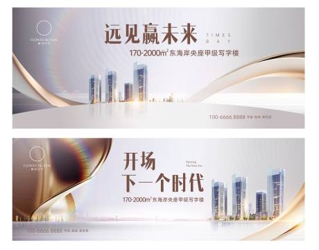 源文件下载【大气暖色商务KV】编号：69360007754303301