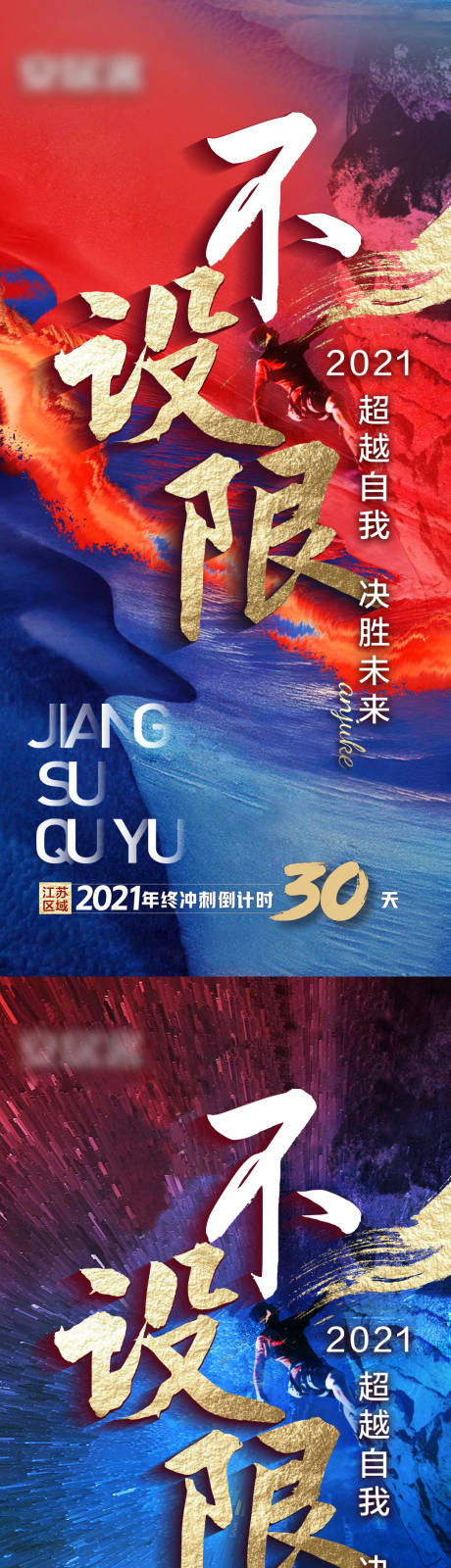 源文件下载【不设限 】编号：17520007541534246