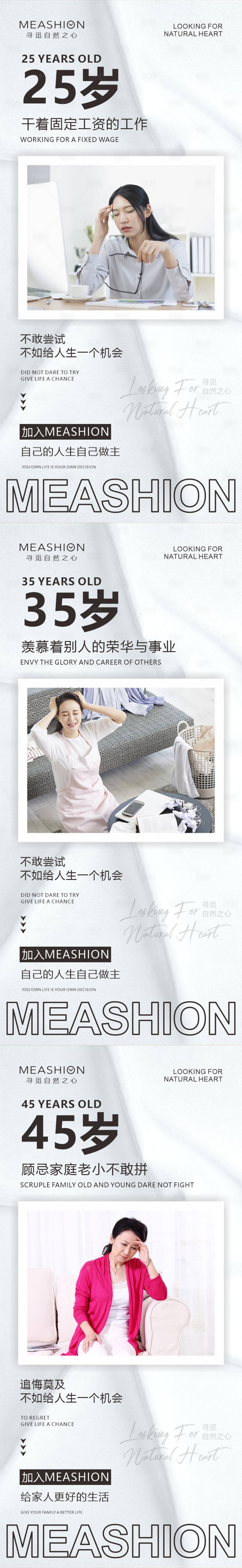 源文件下載【享設計】搜索編號：27050007830454885【招代理】