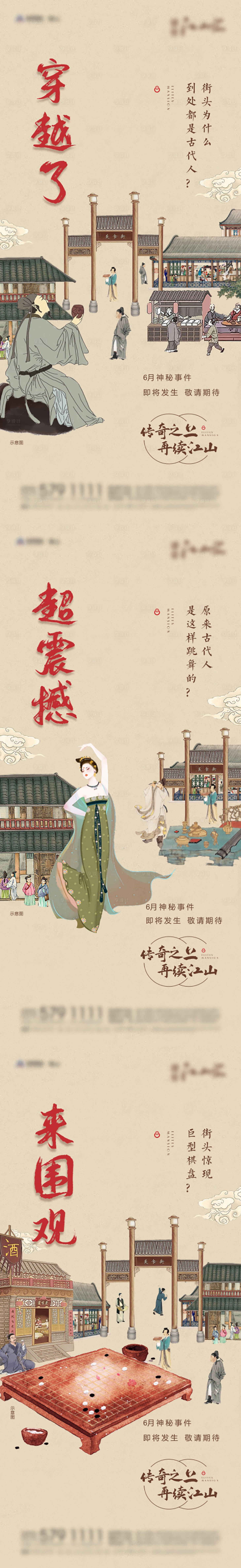 源文件下載【享設計】搜索編號：51400007848073793【招聘系列海報】