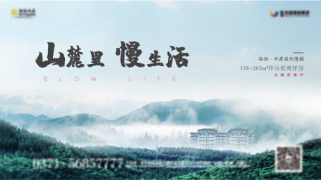源文件下載【中式主畫面】編號：52270007492733738
