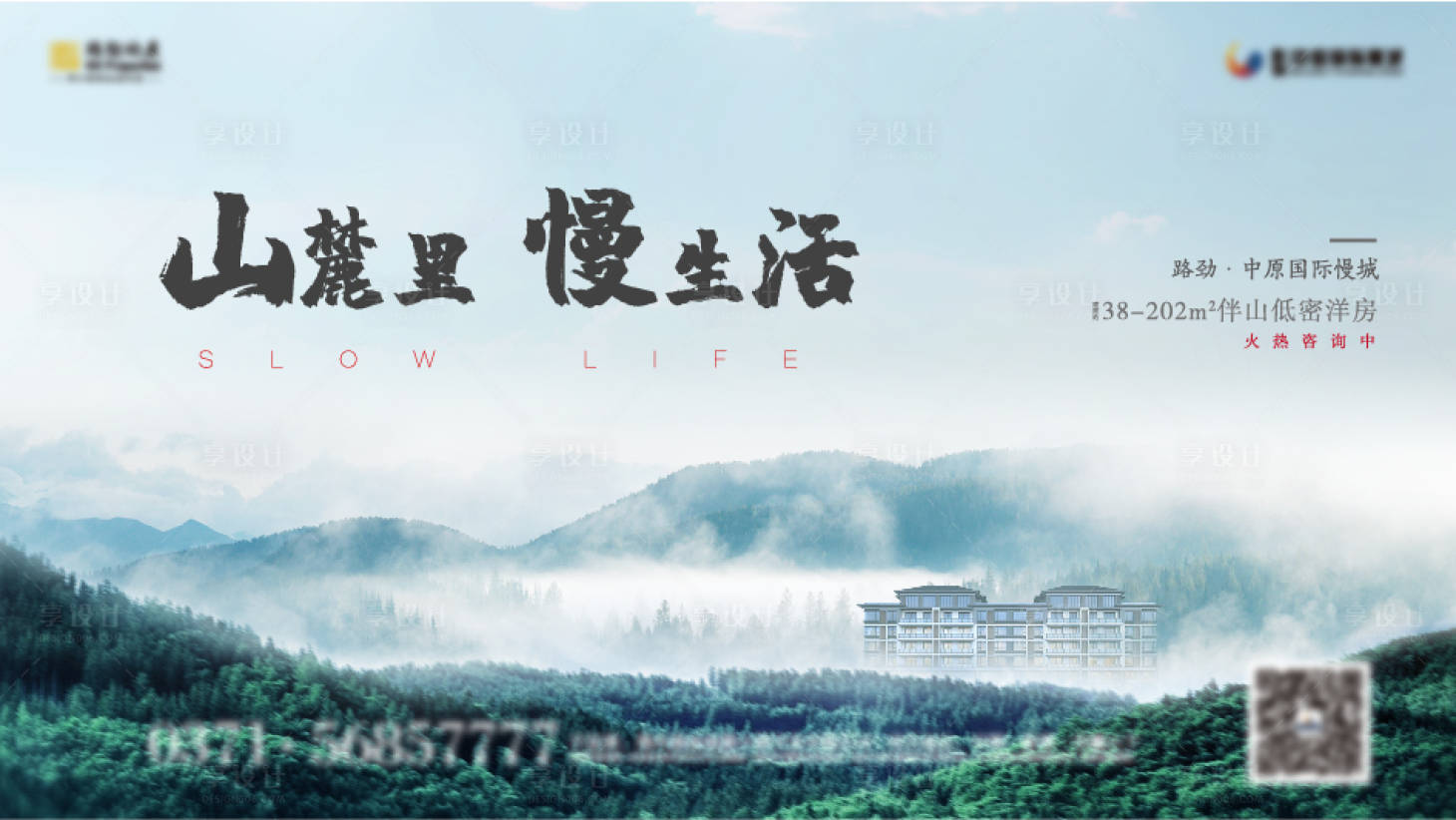 源文件下載【中式主畫面】編號：52270007492733738