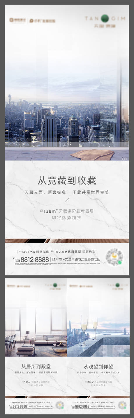 源文件下载【价值点系列海报】编号：56050007906001276