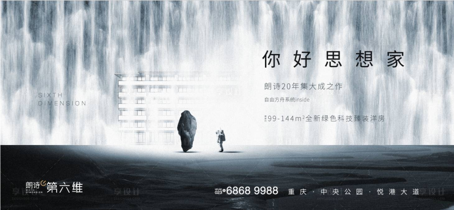 源文件下載【享設計】搜索編號：24160007493463459【新中式 】