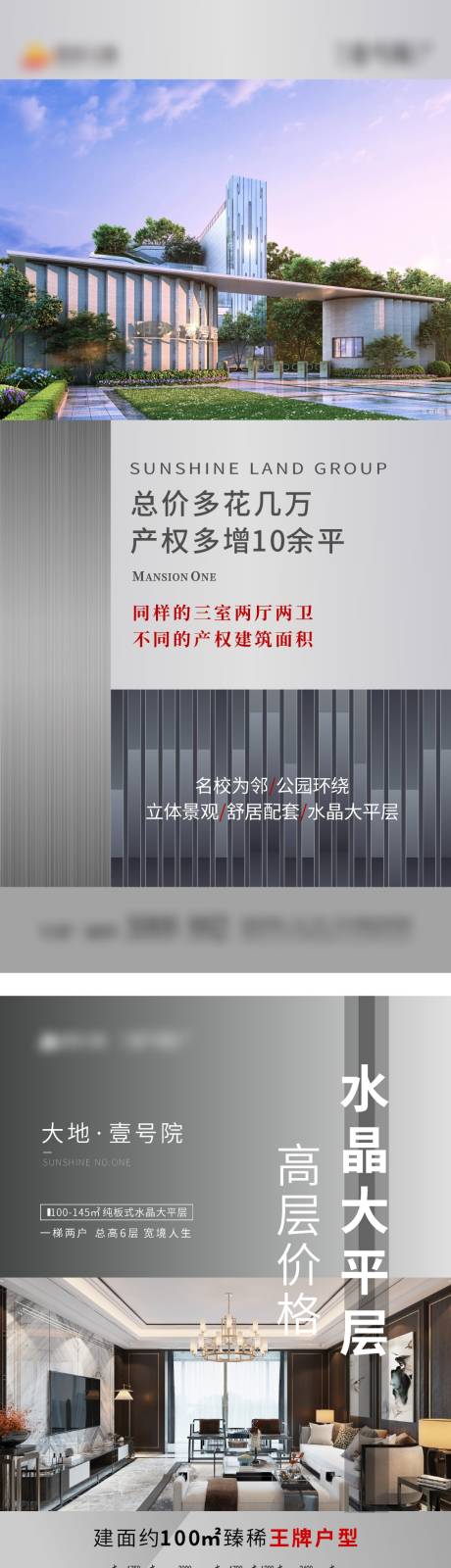 源文件下载【享设计】搜索编号：22330007782049281【高端户型推荐】