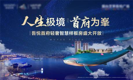 源文件下载【样板段开放主画面】编号：68190007799315765