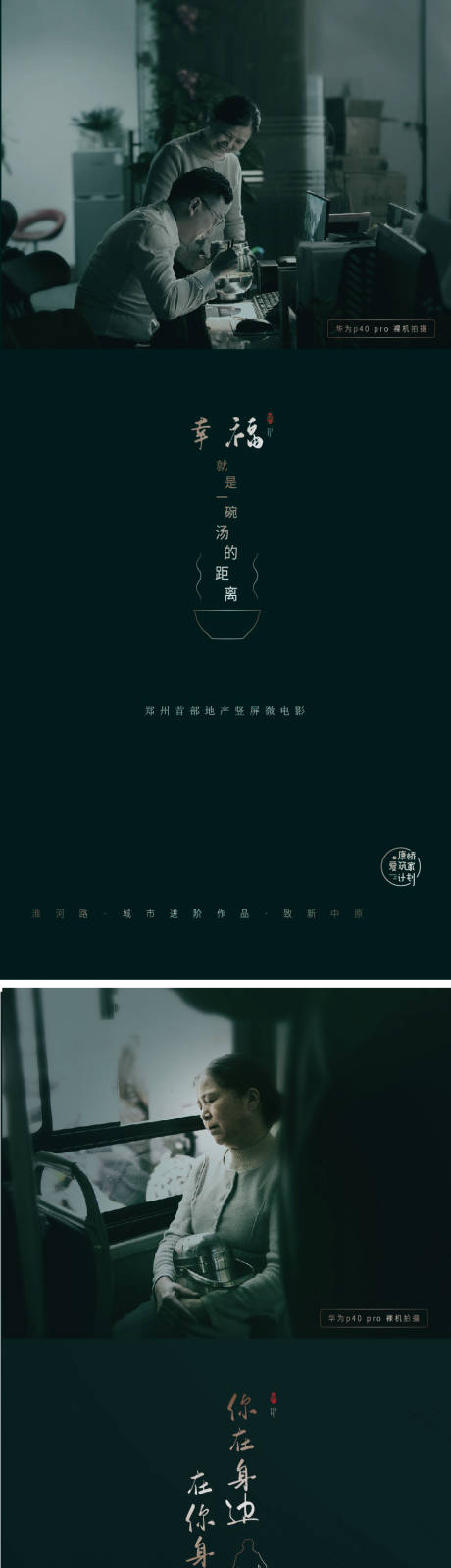 源文件下载【母亲节暖心海报】编号：77180007469406049