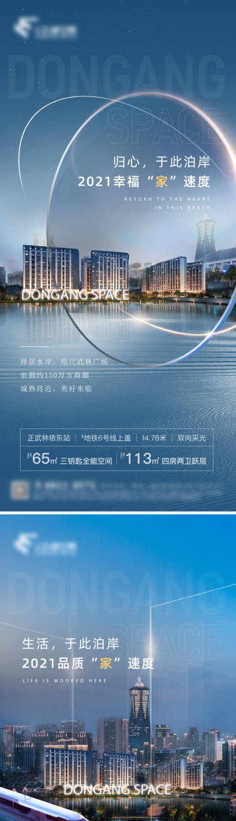 源文件下載【系列價值點海報】編號：32590007796407764