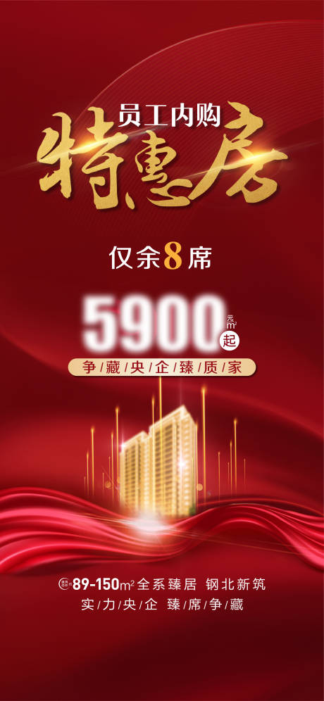 源文件下载【员工优惠】编号：20211224145527490