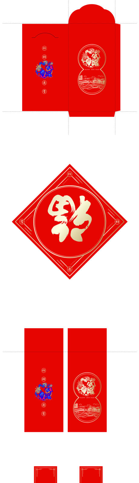 源文件下載【享設計】搜索編號：88840007593579956【福袋】