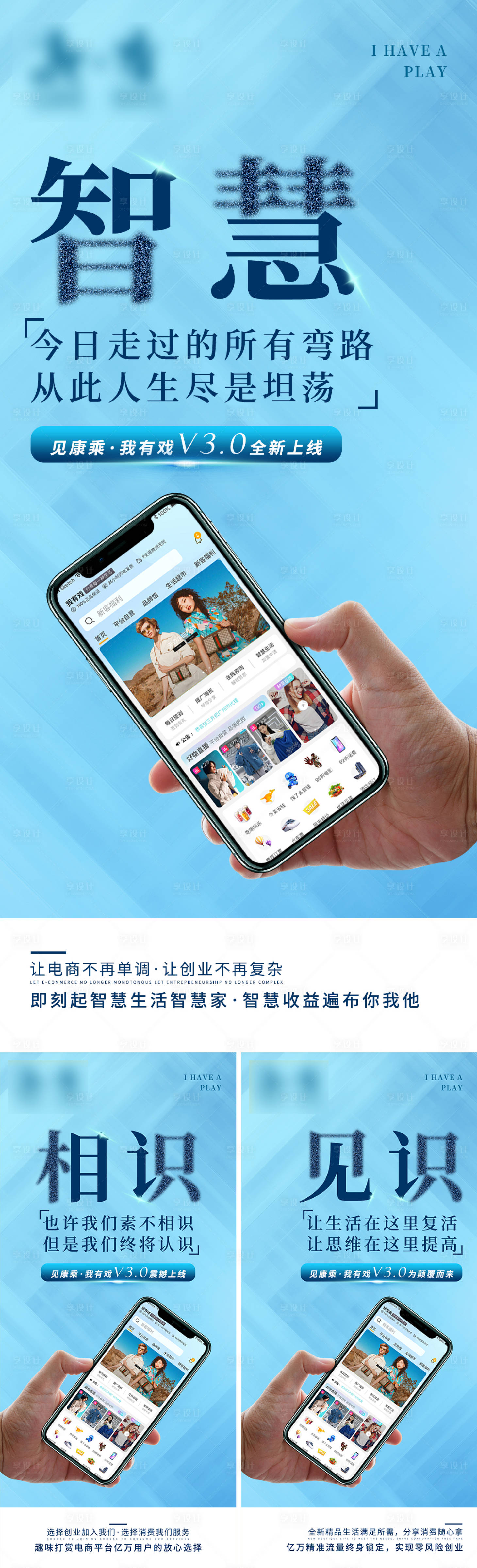 源文件下载【推广海报】编号：97950007686996971