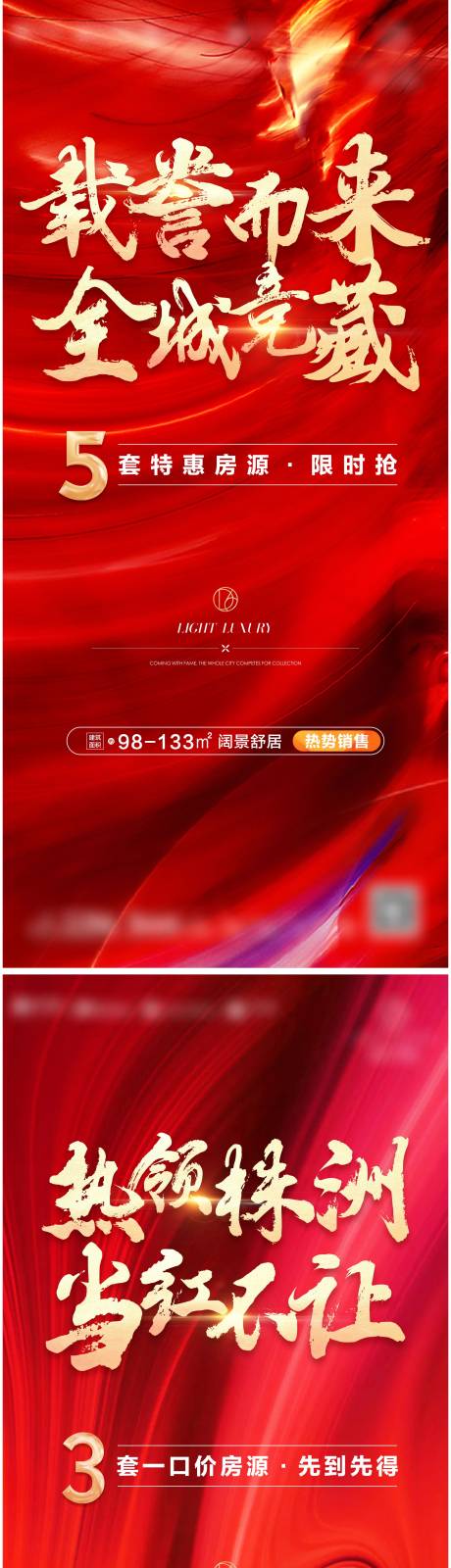 源文件下载【冲刺系列稿】编号：98180007833091451