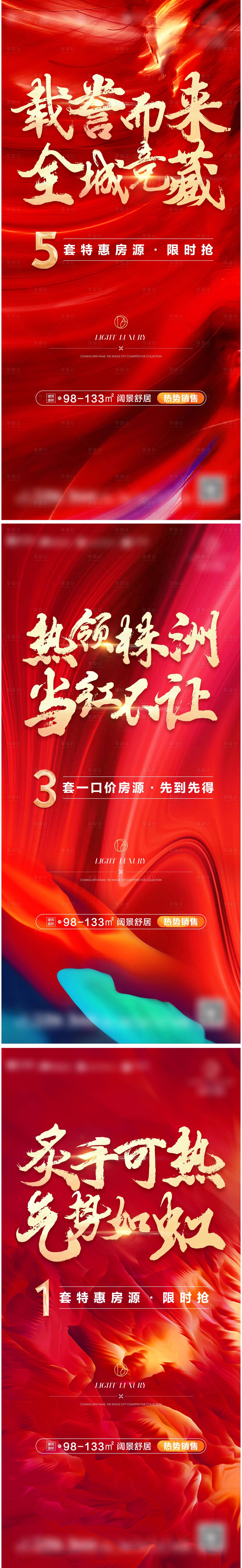 源文件下载【冲刺系列稿】编号：98180007833091451