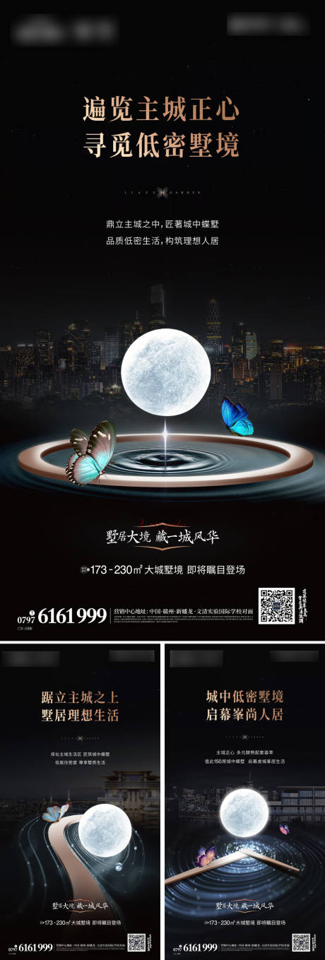 源文件下載【房地產價值點海報】編號：83210007669906550