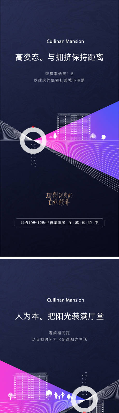 源文件下载【现代】编号：69110007827592173