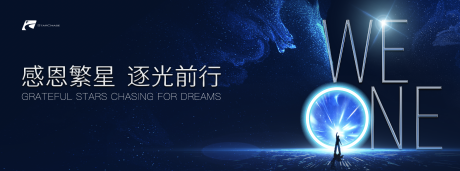 源文件下载【周年庆典背景板】编号：48820007535471520