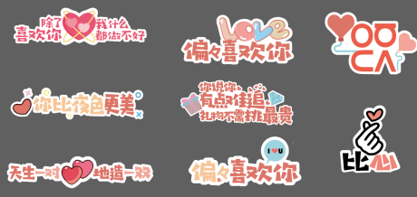 源文件下載【手舉牌】編號：64660007631726045