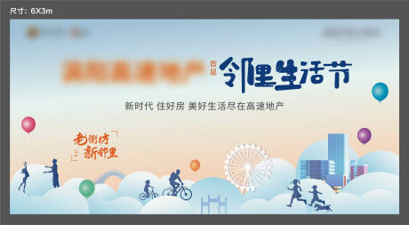 源文件下载【暖场活动】编号：40940007705896792