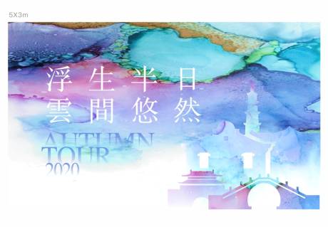 源文件下载【享设计】搜索编号：75430007550263802【主画面】