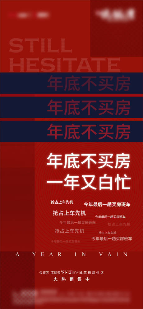 编号：20211221135519905【享设计】源文件下载-特卖