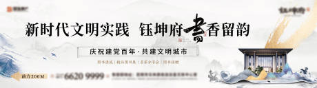 源文件下载【图书漂流主画面海报展板】编号：92810007896062290