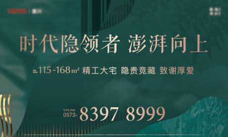 源文件下載【地產(chǎn)精工主畫面】編號：37660007725639032