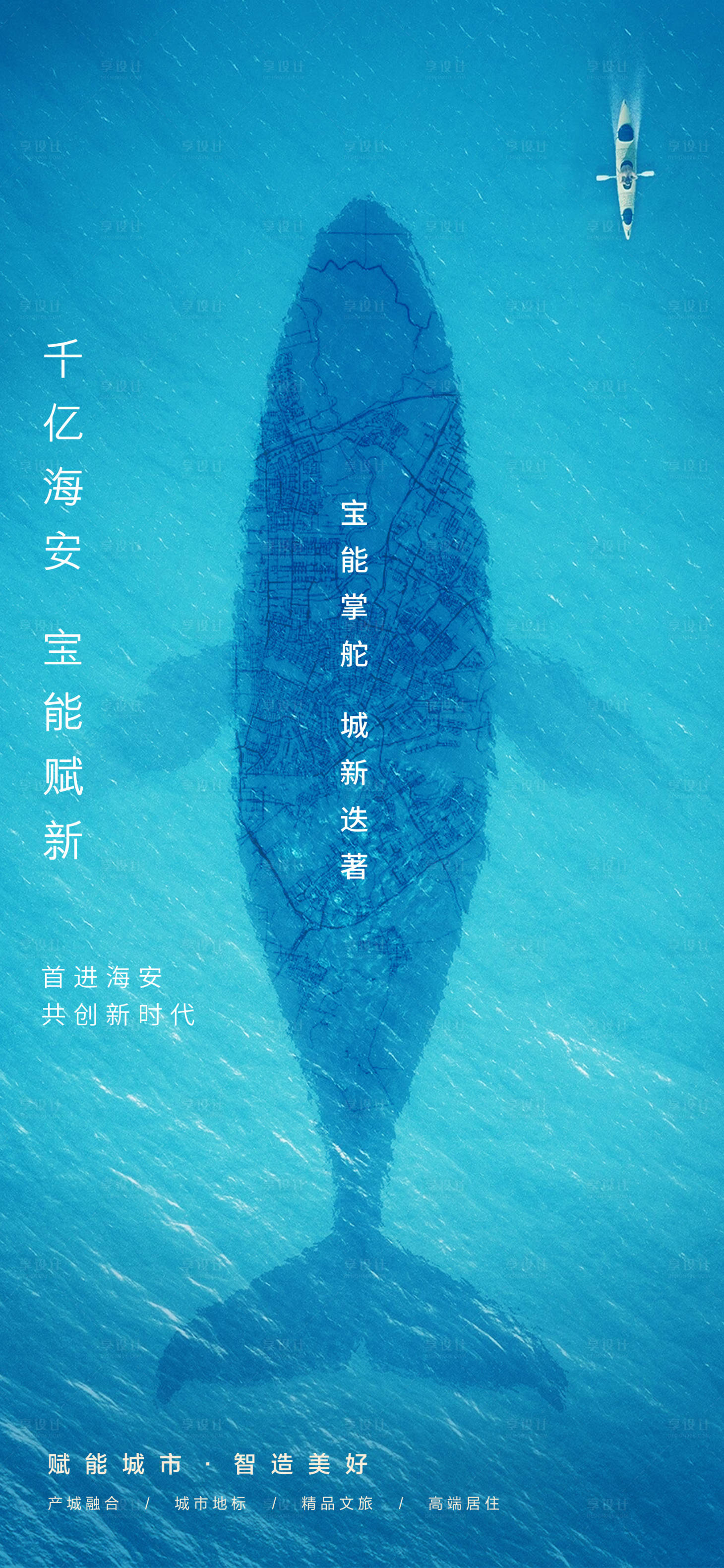 源文件下载【房地产价值点海报】编号：51060007661506584
