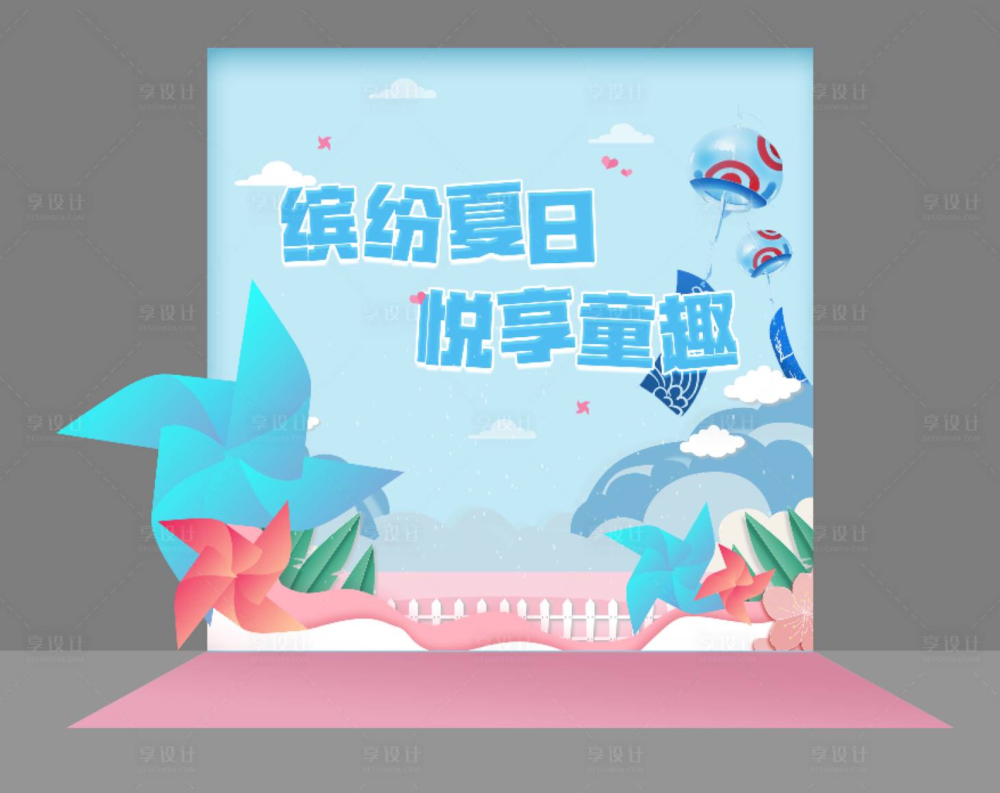 源文件下载【享设计】搜索编号：76210007719942805【夏日合影展示区背景】