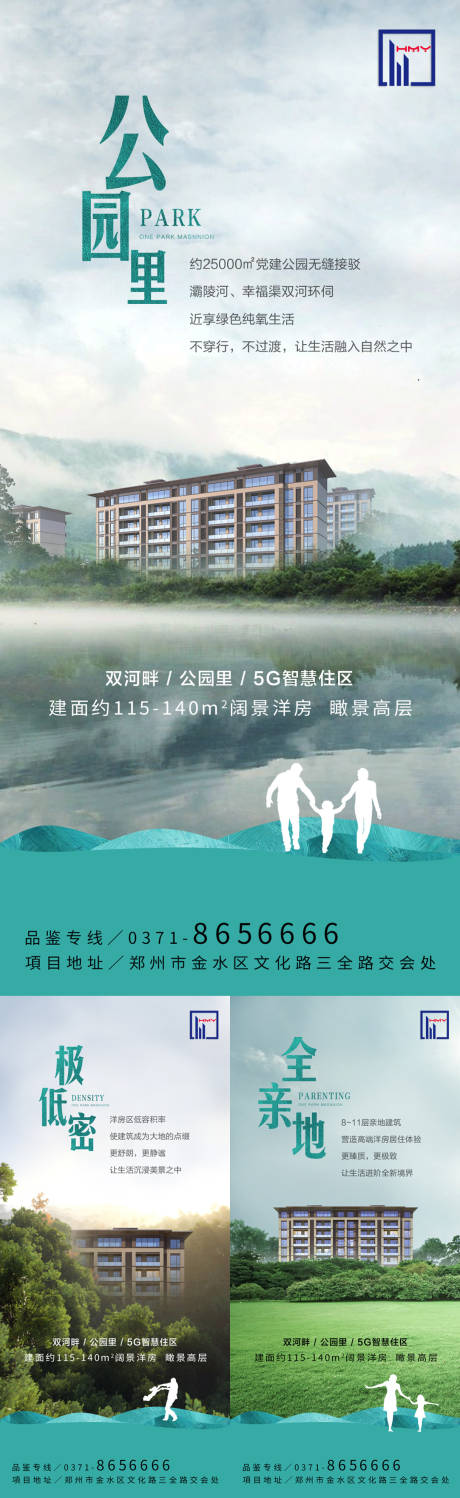 源文件下载【配套价值景观示范区规划公园】编号：11150007530947753