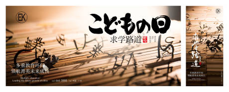 源文件下载【地产教育配套稿】编号：48890007897614077