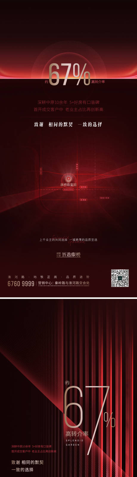 源文件下载【热销 】编号：41330007504674142