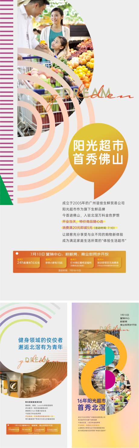 源文件下载【招商入驻商铺 】编号：59030007662756440